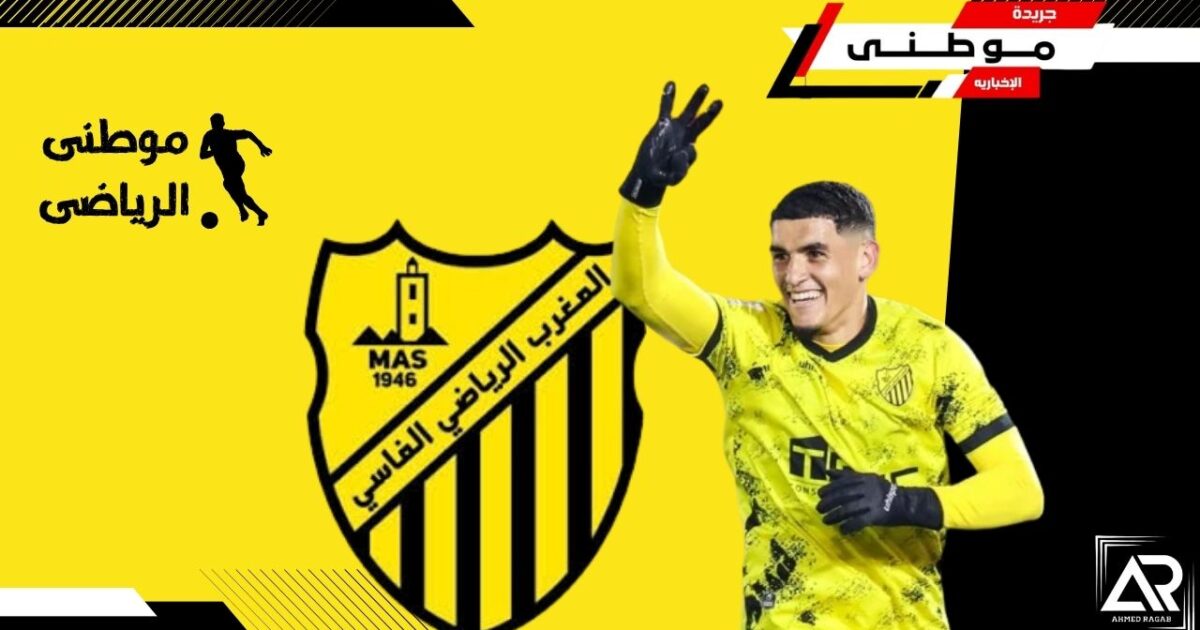 آخرتطورات أزمةسفيان بنجديدة