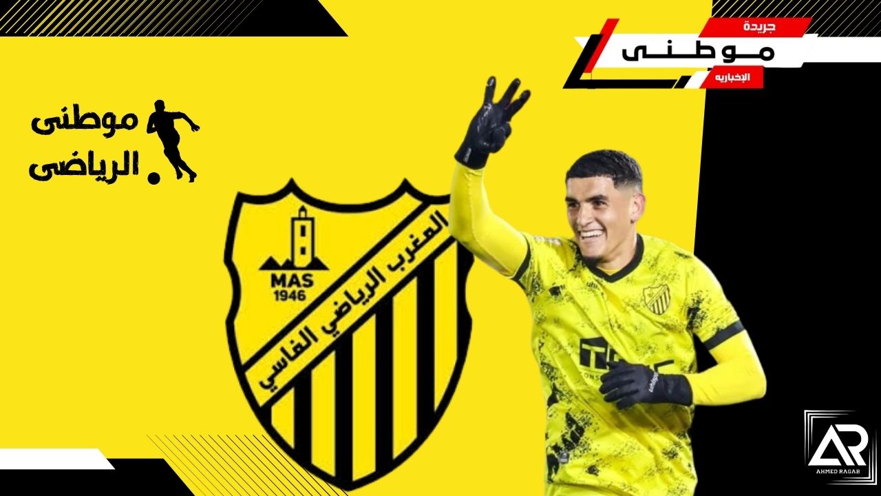 آخرتطورات أزمةسفيان بنجديدة