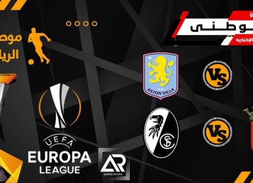 ملخص أحداث اليوروباليج