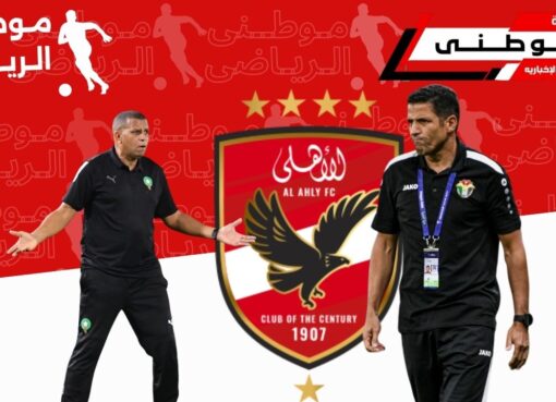 أول طلبات عموته بالأهلى