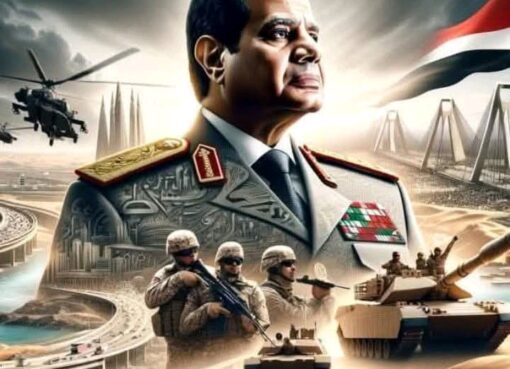الرؤية الاستراتيجية للسيسي: الأمن القومي فوق كل شيء