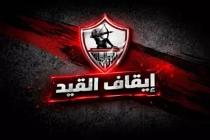 انفراجة في ميت عقبة