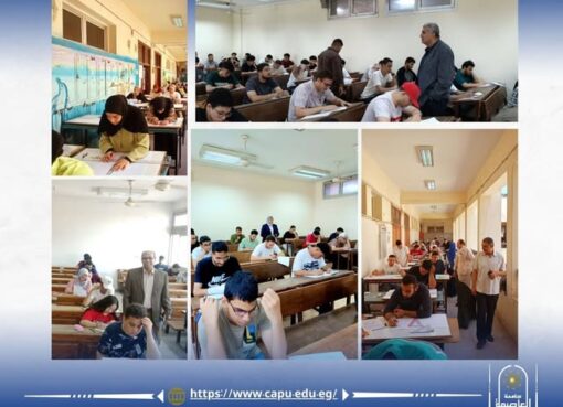 انتظام امتحانات الفصل