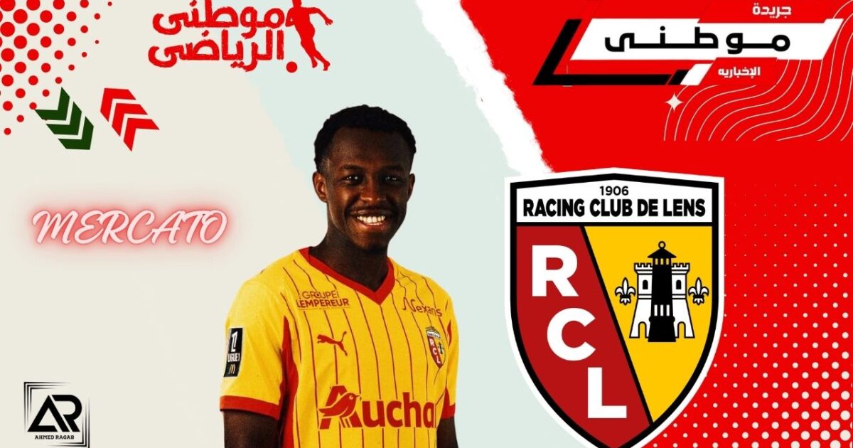 لانس يفعل شراء سعود