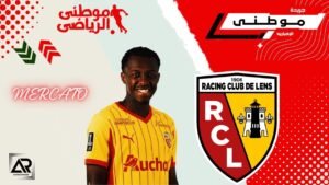 لانس يفعل شراء سعود