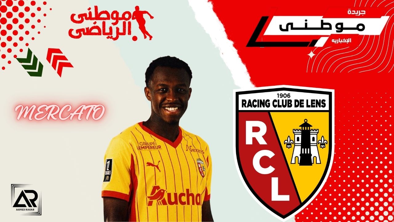 لانس يفعل شراء سعود