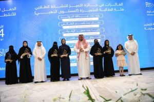 تعليم مكة يكرم المتميزين في ختام الأنشطة الطلابية