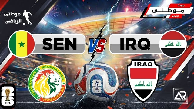 أسود التيرانجا تلتهم أسود الرافدين