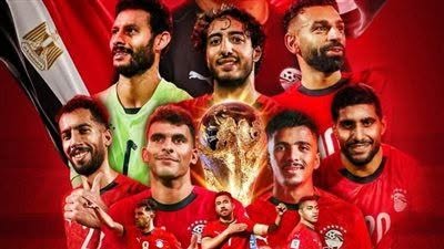 مصر في كاس