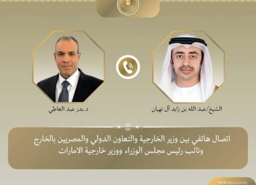 وزير الخارجية يبحث