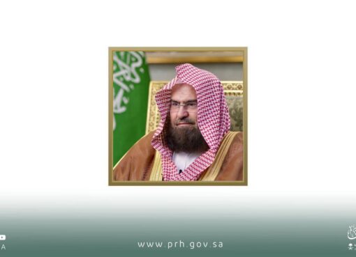 إستعدادًا لاستقبال المعتمرين.. معالي رئيس الشؤون الدينية يوجّه بإطلاق برامج التوعية والإثراء لموسم العمرة وتسخير الإمكانات لخدمة ضيوف الرحمن