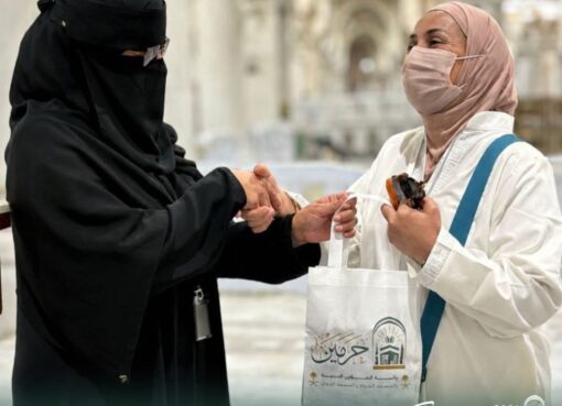 المرأة في رئاسة الشؤون الدينية.. عطاء ديني وإنساني وإثرائي أسهم في نجاح موسم الحج