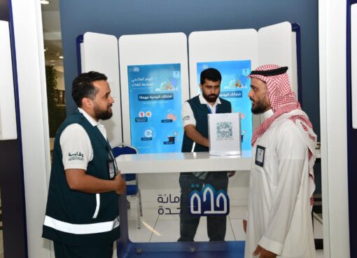 أمانة جدة تفعل اليوم العالمي لسلامة الغذاء لمنسوبيها بالتعاون مع وقاية