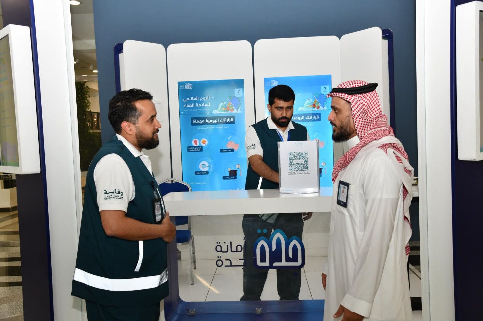 أمانة جدة تفعل اليوم العالمي لسلامة الغذاء لمنسوبيها بالتعاون مع وقاية
