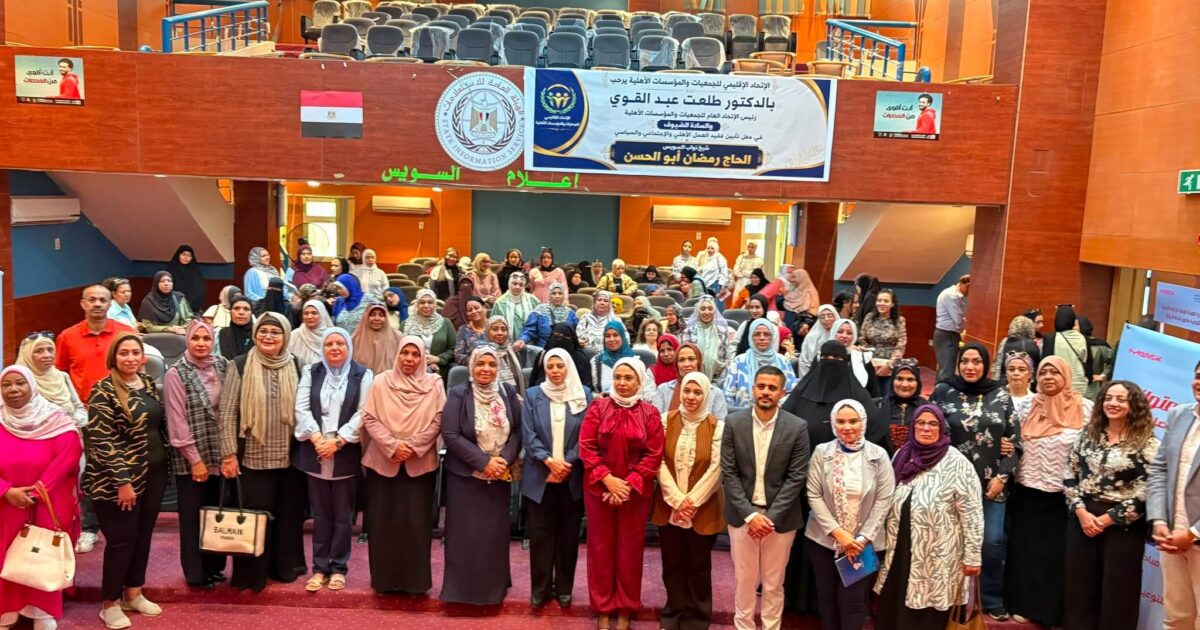 برعاية اللواء ا.ح/ هانى رشاد محافظ السويس الإحتفال بالأسبوع العالمي للتوعية بقصور الغدة الدرقية مبادرة وزارة التنمية المحلية "انا متعلم مدى الحياة"