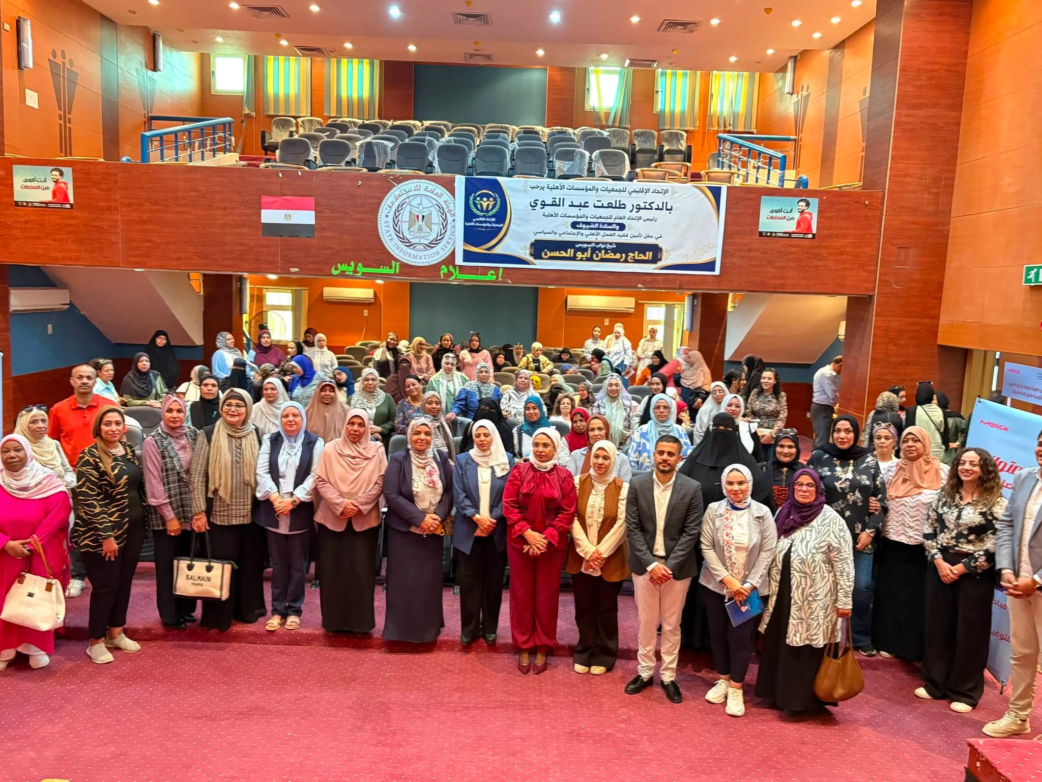 برعاية اللواء ا.ح/ هانى رشاد محافظ السويس الإحتفال بالأسبوع العالمي للتوعية بقصور الغدة الدرقية مبادرة وزارة التنمية المحلية "انا متعلم مدى الحياة" 