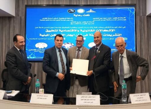 حقوق عين شمس تناقش الإشكالات القانونية والاقتصادية لتطبيق تشريعات إيجار الأماكن