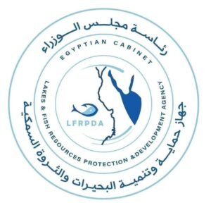 جهاز حماية وتنمية البحيرات والثروة السمكية” يواصل تنفيذ ورش العمل لمشروع الزراعة التكاملية