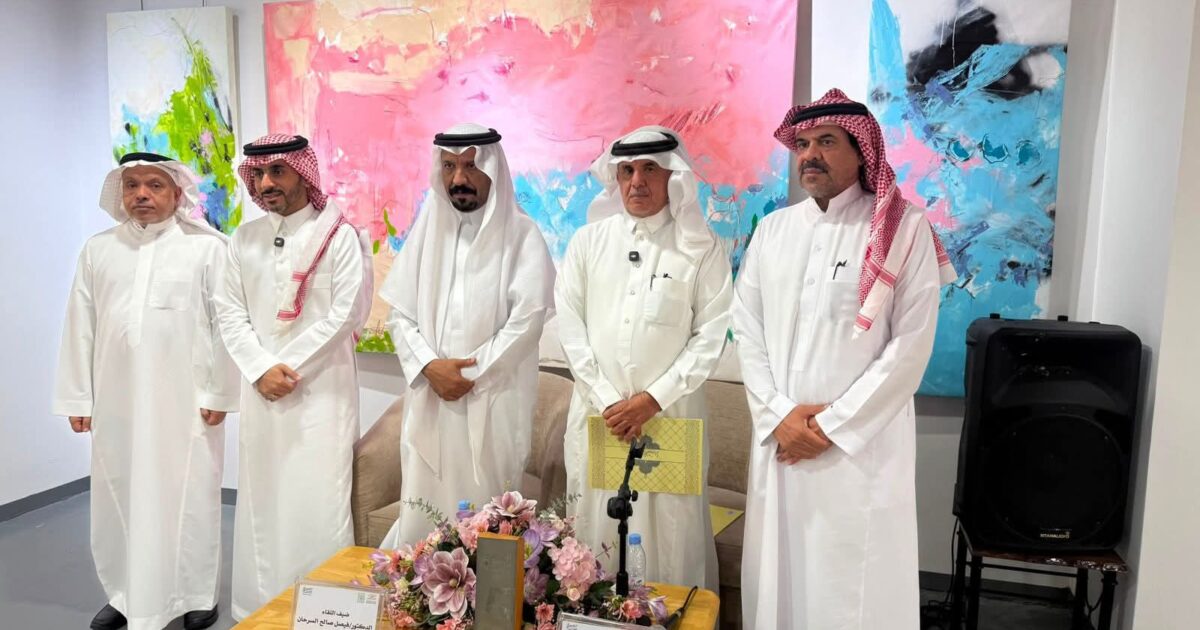 الطائف تحتفي بسرديات الوطن: لقاء متخصص يُناقش تطور الرواية التاريخية السعودية