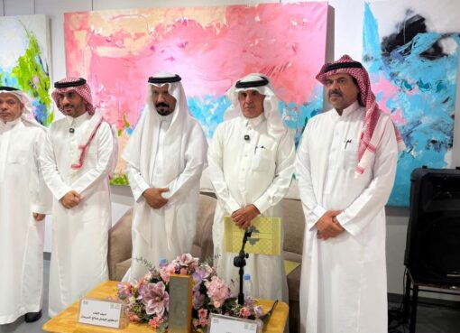 الطائف تحتفي بسرديات الوطن: لقاء متخصص يُناقش تطور الرواية التاريخية السعودية