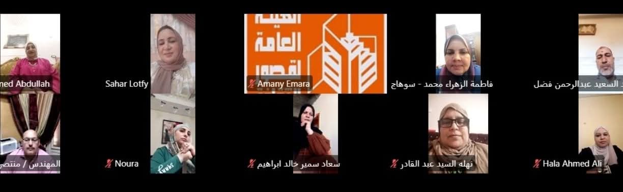 إعداد القادة تختتم محور السيكودراما- العلاج بالفن عبر نظام الأون لاين