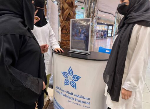 مستشفى الملك عبدالعزيز يفعّل اليوم العالمي للأنيميا المنجلية في أحد المولات بجدة