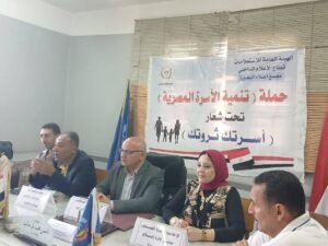 إعلام البحيرة يناقش ارتباط الأمن القومي بالقضية السكانية في ندوة توعوية