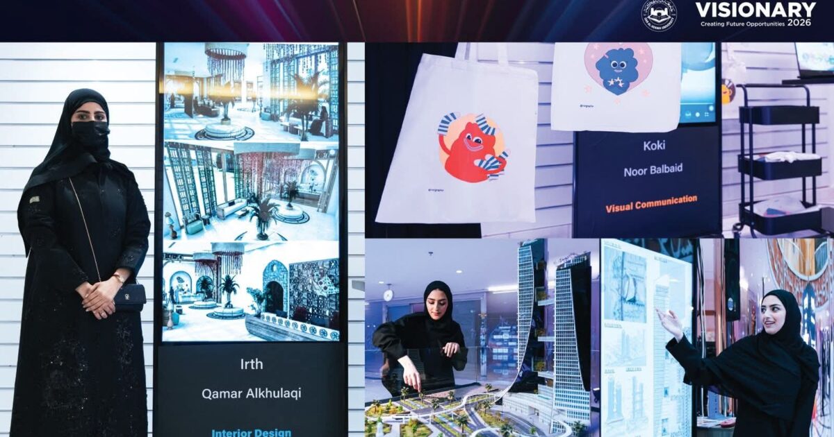 مشاريع واعدة ترسم ملامح المستقبل في معرض Visionary 2026 بجامعة دار الحكمة