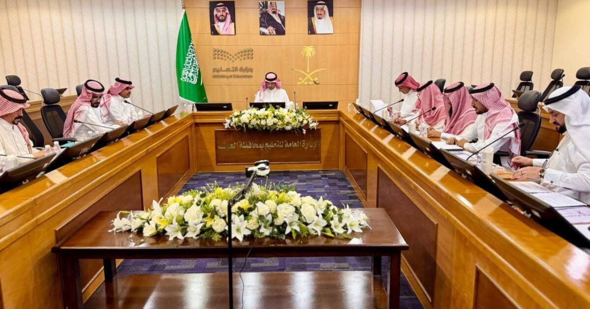 مدير تعليم الطائف يترأس إجتماع نادي المعلمين ويناقش مع تطوير الخطط التنفيذية