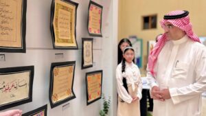 مدير عام التعليم بمحافظة الطائف يفتتح معرض الخطالعربي والفنون التشكيلية