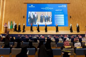 برعاية معالي وزير العدلمعهد الإدارة العامة يحتفي بتخريج الدفعة الخامسة من برنامج الدبلوم العالي للعلوم القانونية