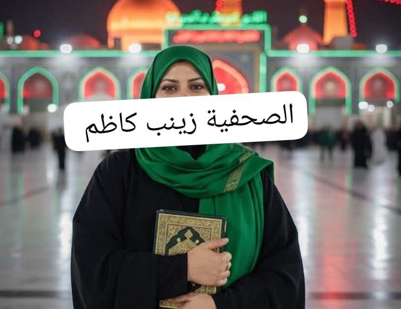شَمْسُ الطَّفِّ: حِينَمَا هَزَمَ الدَّمُ السَّيْفَ!