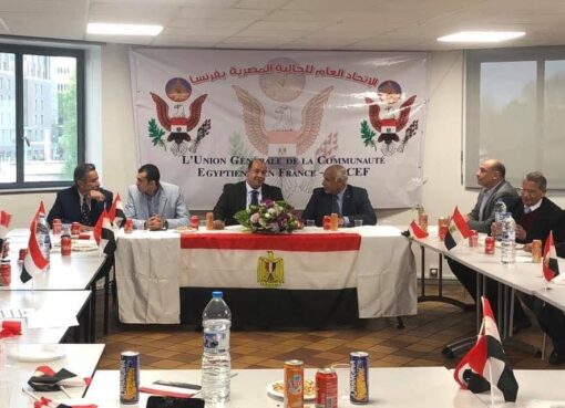 الاتحاد العام للجالية المصرية بفرنسا يهنئ الرئيس عبد الفتاح السيسي والشعب المصري العظيم بمناسبة الذكرى الخالدة لثورة الثلاثين من يونيو
