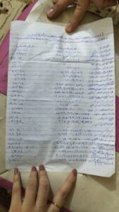 استغاثة عاجلة لمحافظ السويس وقائد المرور ورئيس مباحث المرور