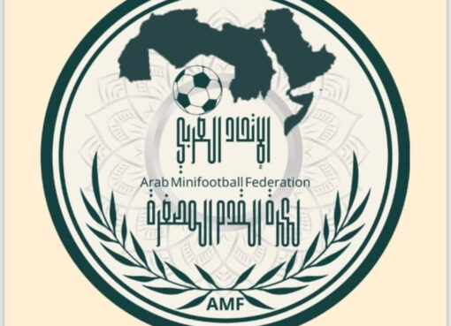 الإتحاد العربي لكرة القدم المصغرة يعتمد بطولة الأندية في ليبيا سبتمبر المقبل د. منصور نظام الدين :جدة:-
