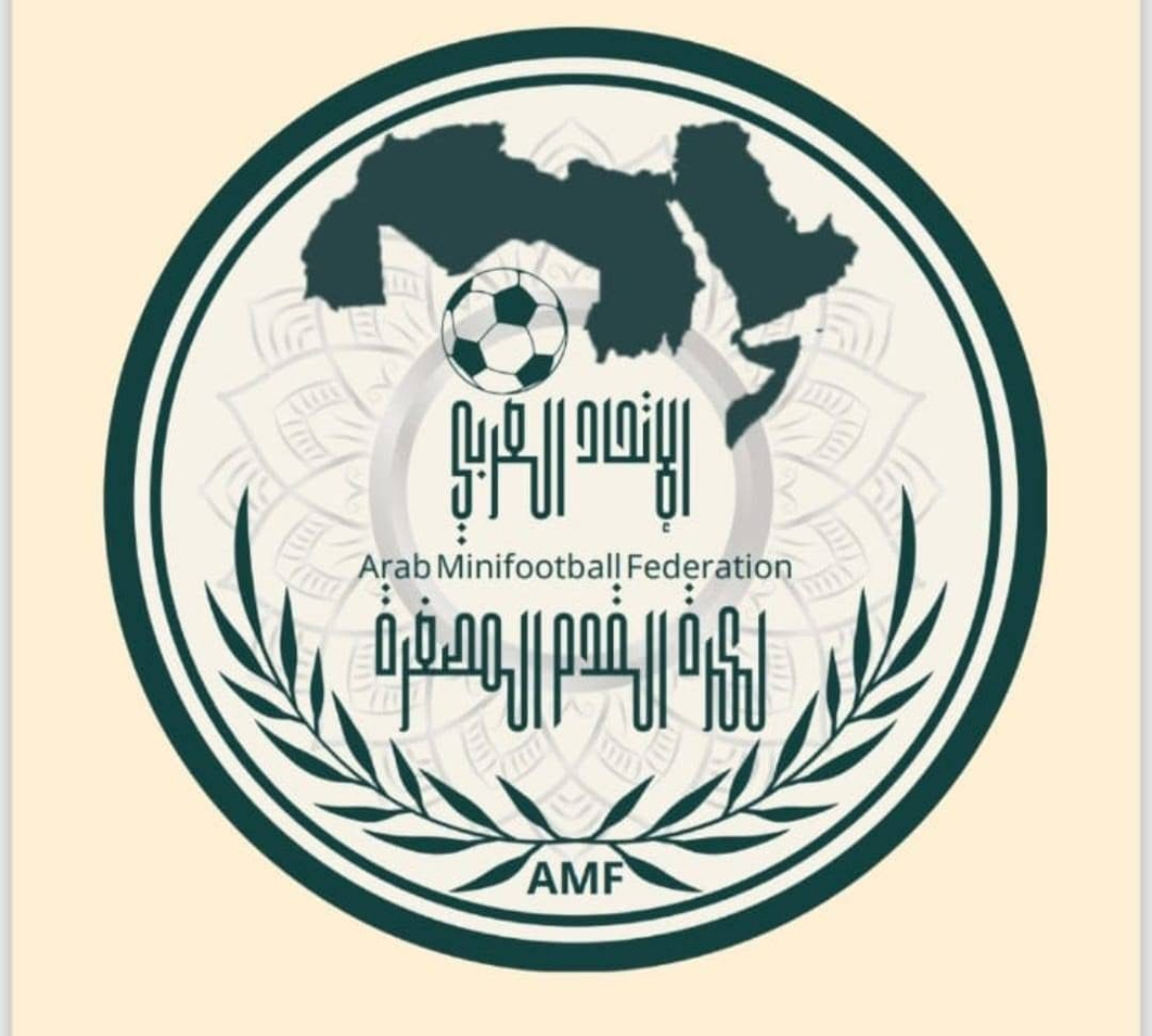 الإتحاد العربي لكرة القدم المصغرة يعتمد بطولة الأندية في ليبيا سبتمبر المقبل د. منصور نظام الدين :جدة:-