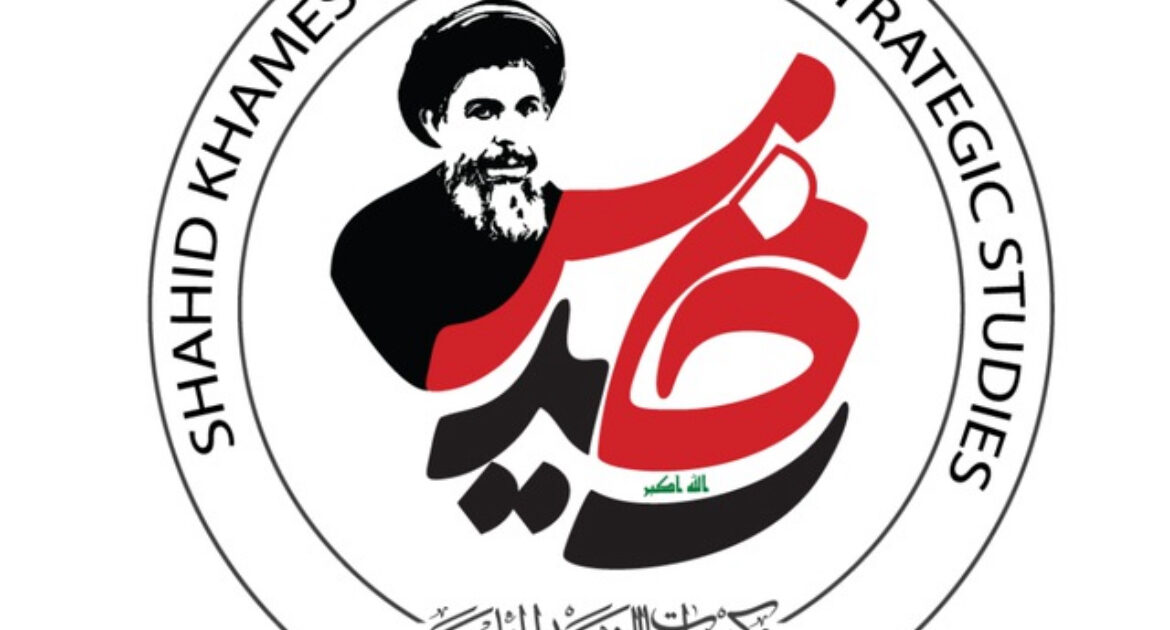 رحلة في رحاب الرصانة والأمانة: موقع مركز دراسات الشهيد الخامس جليل هاشم البكاء