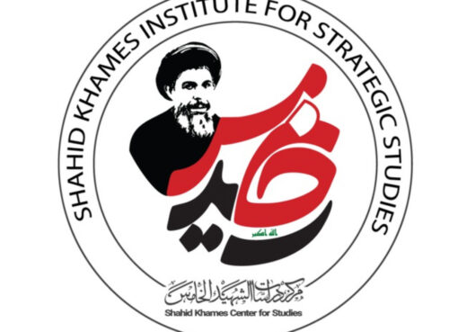 رحلة في رحاب الرصانة والأمانة: موقع مركز دراسات الشهيد الخامس جليل هاشم البكاء