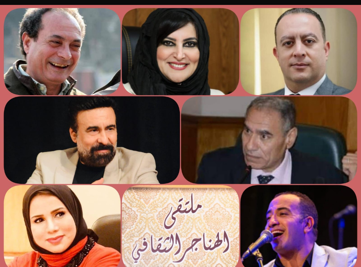 ملتقى الهناجر الثقافي يناقش «الذكاء الاصطناعي وتأثيرة في مستقبل الإنسانية» علاء حمدي