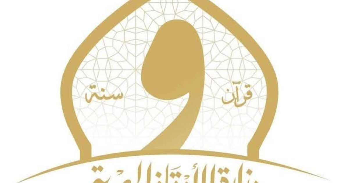التقى وزير الاستثمار والتجارة الخارجية