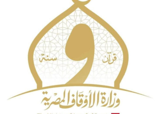 التقى وزير الاستثمار والتجارة الخارجية