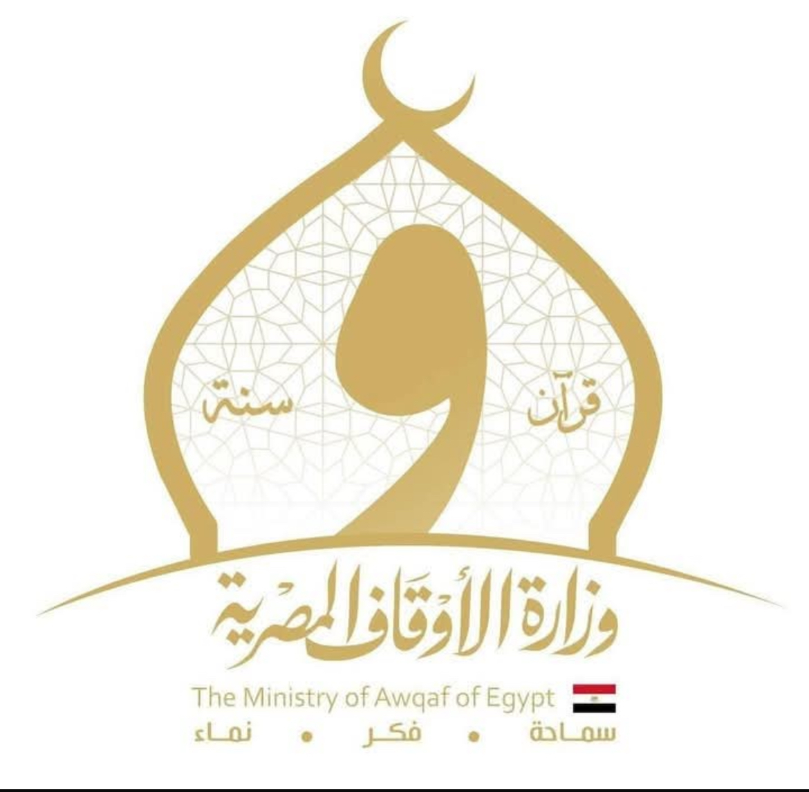 التقى وزير الاستثمار والتجارة الخارجية