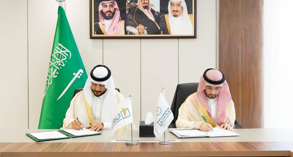 هيئة تطوير مكة والبلد الأمين توقّعان مذكرة لتعزيز الفرص الاستثمارية مكة المكرمة - صالح الصواط