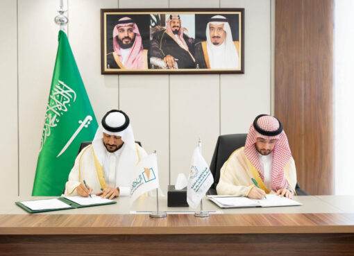 هيئة تطوير مكة والبلد الأمين توقّعان مذكرة لتعزيز الفرص الاستثمارية مكة المكرمة - صالح الصواط