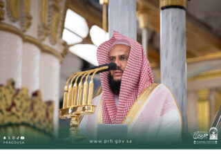 عمارة المساجد عنوان الإيمان وبناء المجتمع مكة المكرمة - صالح الصواط