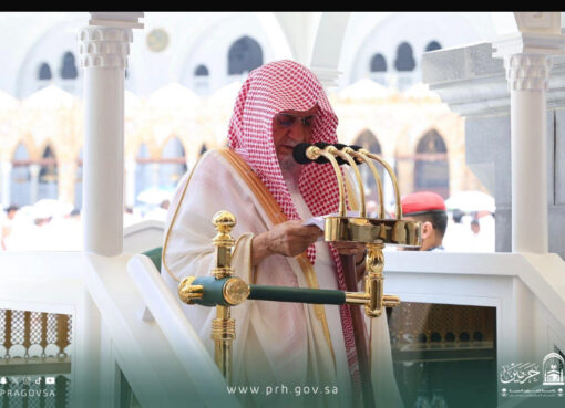 خطبة المسجد الحرام تحذر من طول الأمل وتدعو إلى الافتقار إلى الله وتجديد التوبة مكة المكرمة - صالح الصواط
