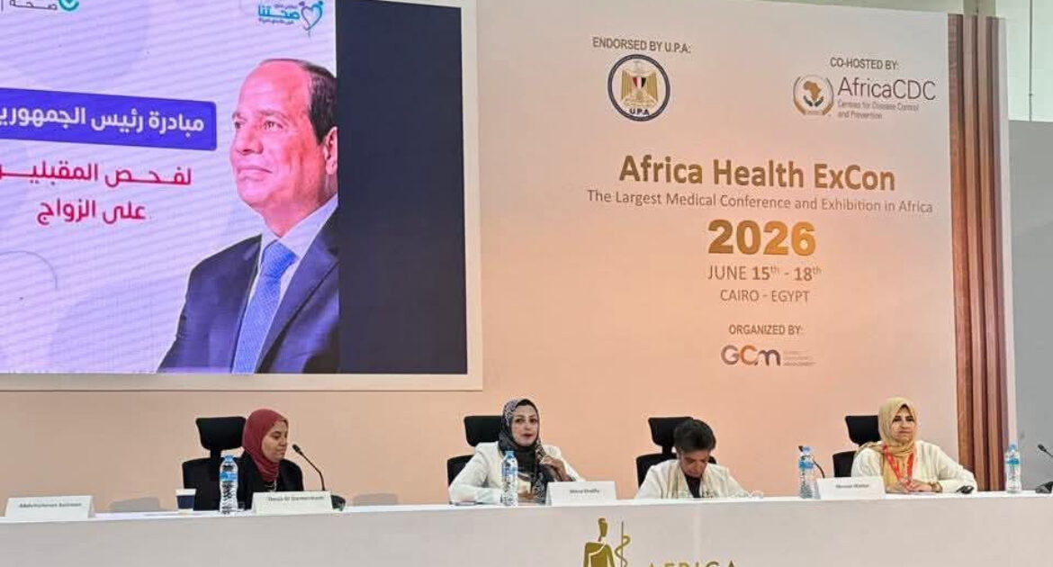 «الصحة» تشارك بفعاليات علمية بارزة في Africa Health ExCon 2026 لتعزيز خدمات الرعاية لمرضى الثلاسيميا متابعة احــــمد القـــــــطعاني
