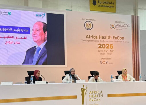 «الصحة» تشارك بفعاليات علمية بارزة في Africa Health ExCon 2026 لتعزيز خدمات الرعاية لمرضى الثلاسيميا متابعة احــــمد القـــــــطعاني