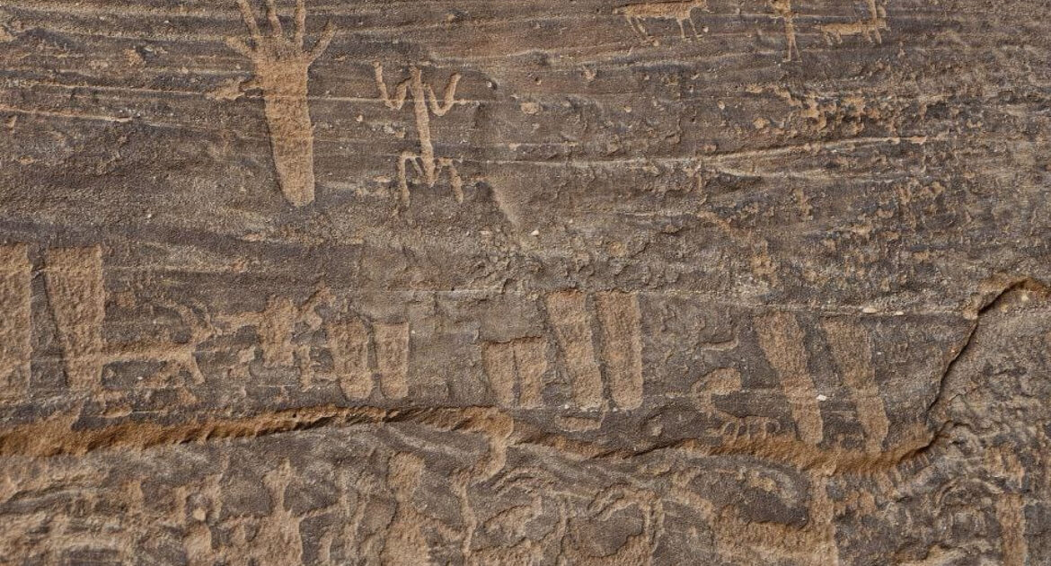 *صندوق أسود لكوكب الأرض بالحميمة العباسية - جنوب الأردن* فادي السمردلي الاردن ---