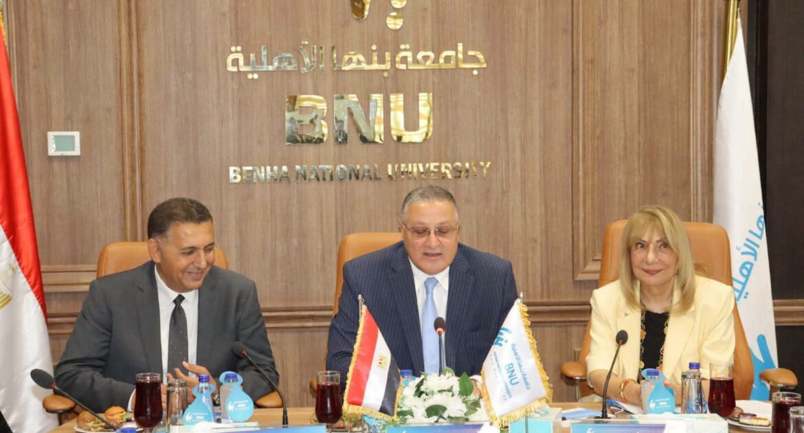 جامعة بنها الأهلية تعزز شراكاتها الدولية وتستعد لتخريج أول دفعة من طلابها